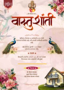 Vastu Shanti Invitation in Marathi Maker Free & Premium - invite Guru