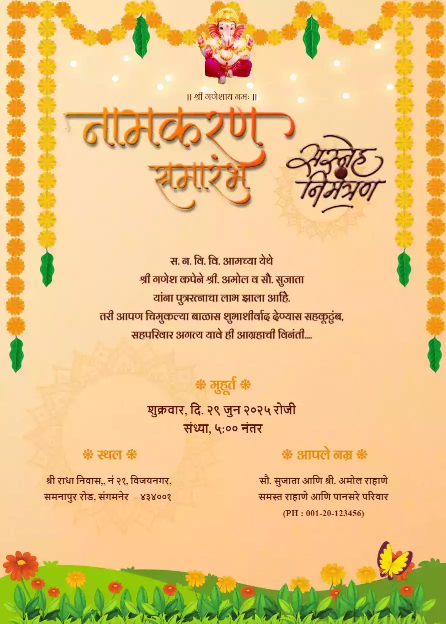 Free Name Ceremony Invitation Card Marathi